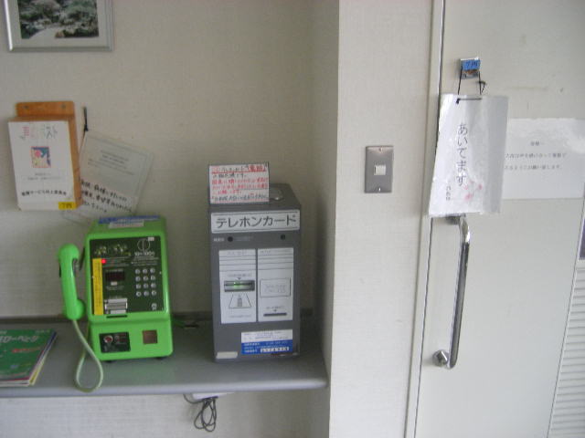 where-i-took-a-shower-miyazaki-ken-byouin-hospital--by-howard-ahner-in-nobeoka-april-27-09.jpg